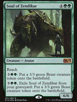 Soul of Zendikar (Duels of the Planeswalkers 2015 Promos)