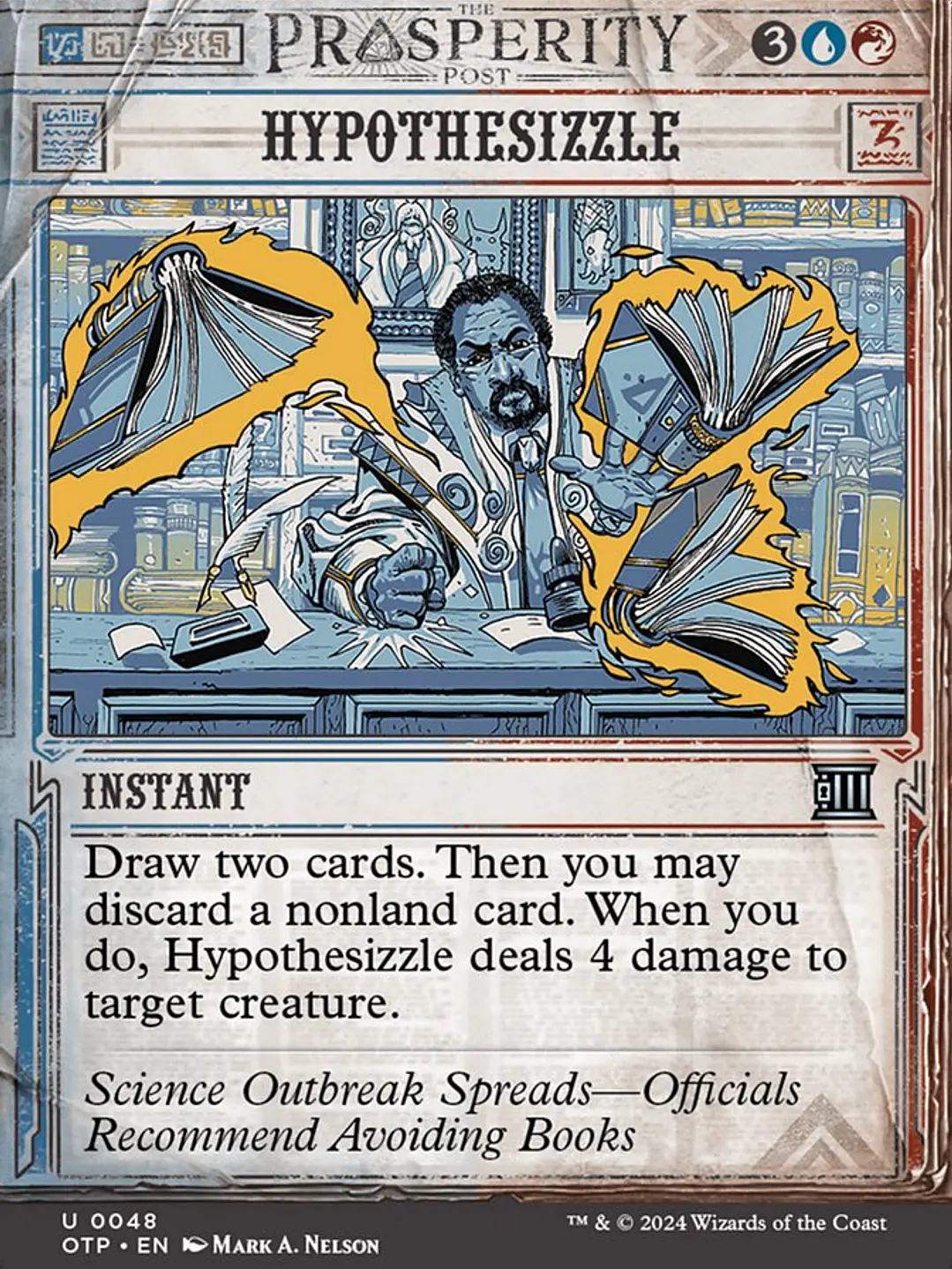 Hypothesizzle (Breaking News) 1