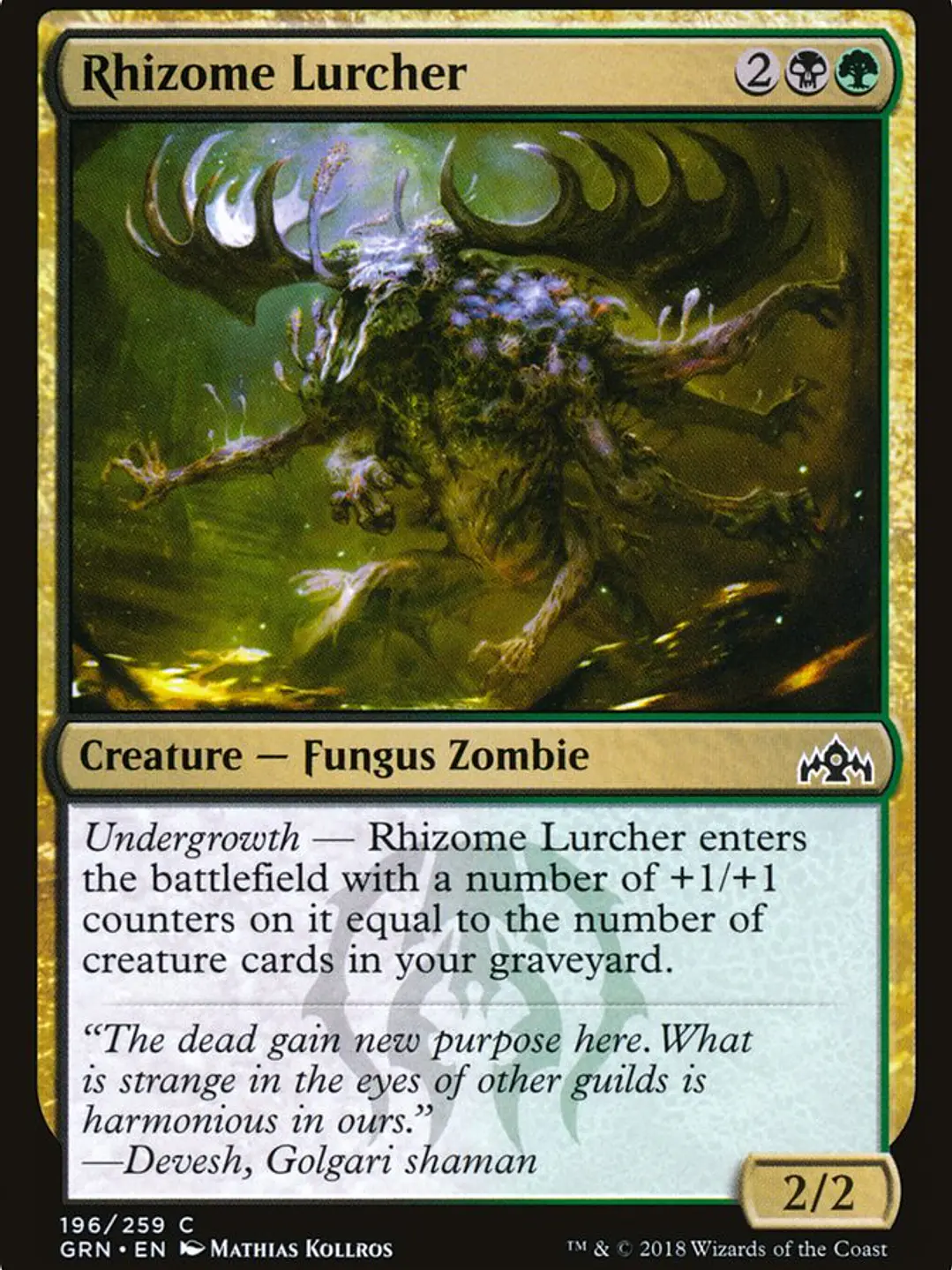 Rhizome Lurcher (Guilds of Ravnica) 1
