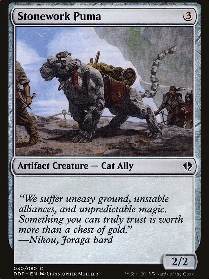 Stonework Puma (Duel Decks: Zendikar vs. Eldrazi) 1