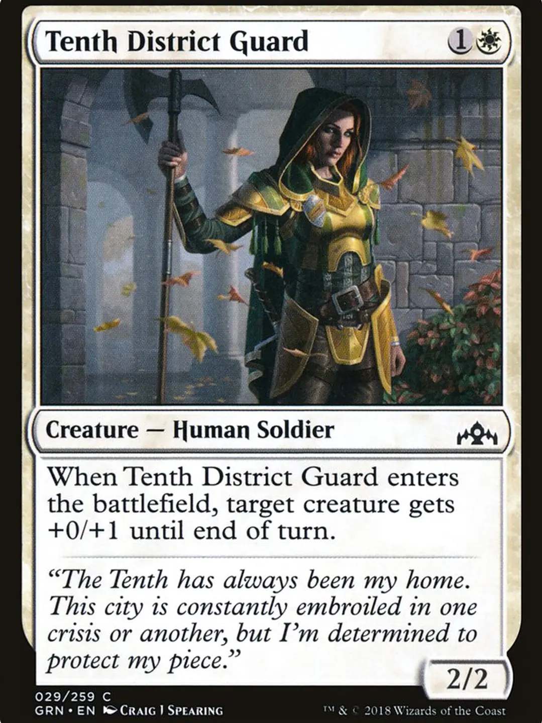 Tenth District Guard (Guilds of Ravnica) 1