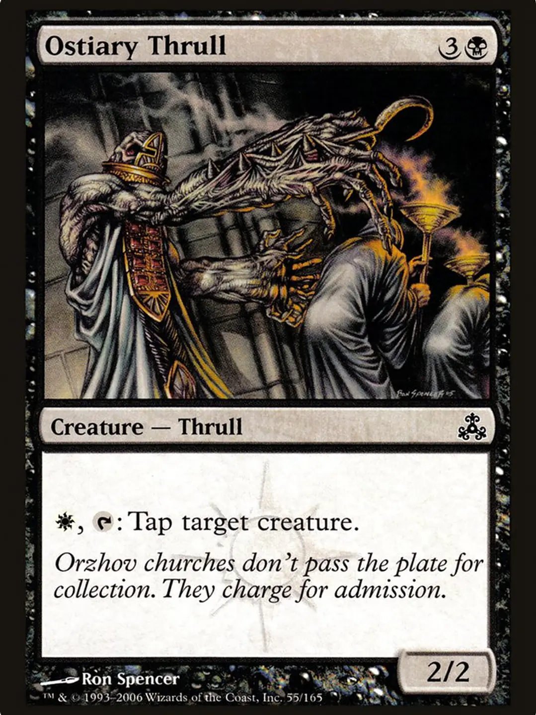 Ostiary Thrull (Guildpact) 1