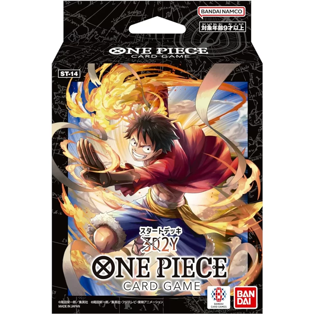 One Piece Card Game: ST14 3D2Y