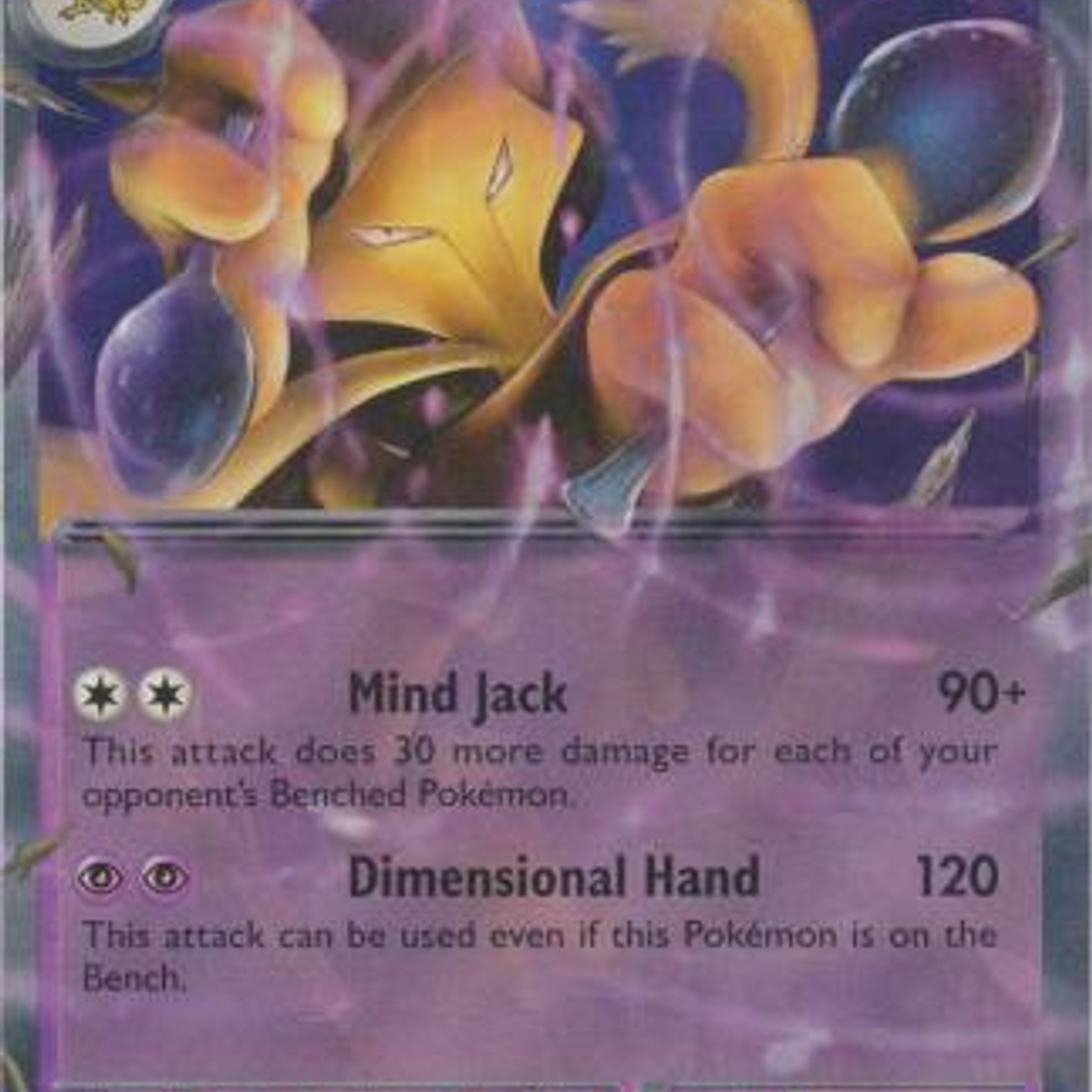 Alakazam ex - SVP050 - Promo (02/03 - 08/03) 1