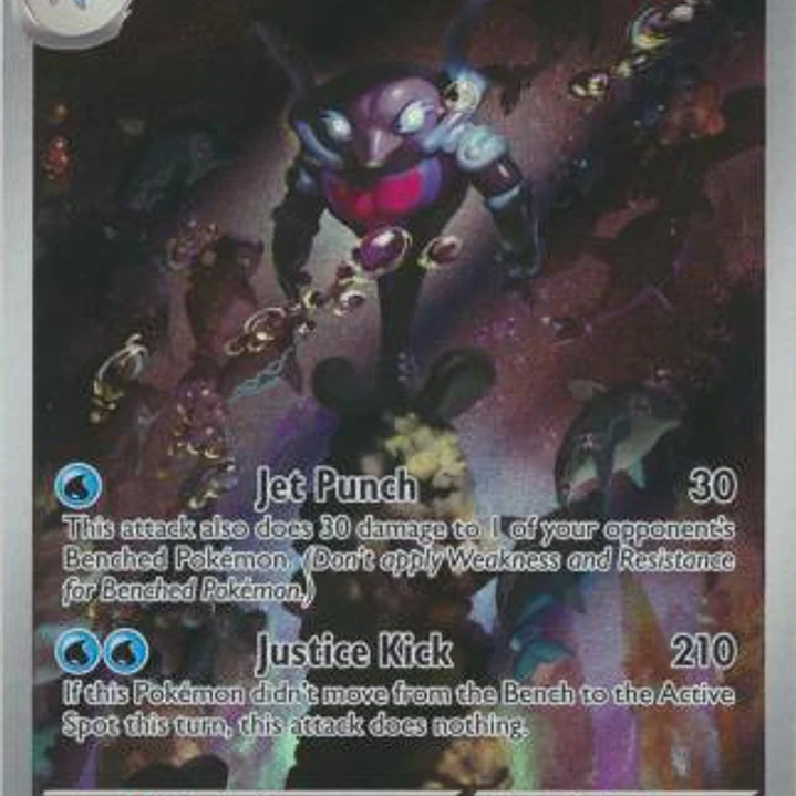 Palafin - 225/091 - Illustration Rare 1