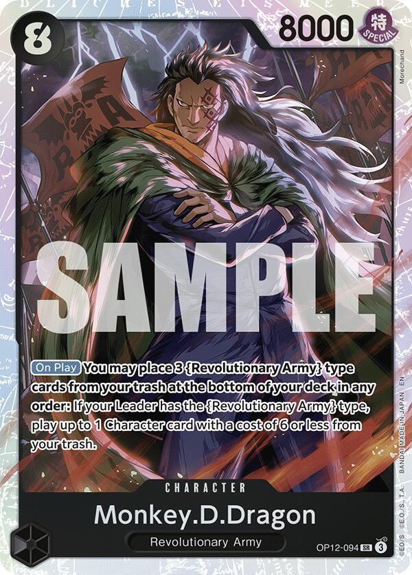 ワンピースカード MONKEY D. DRAGON #094 012094 OP12-094 Monkey.D.Dragon