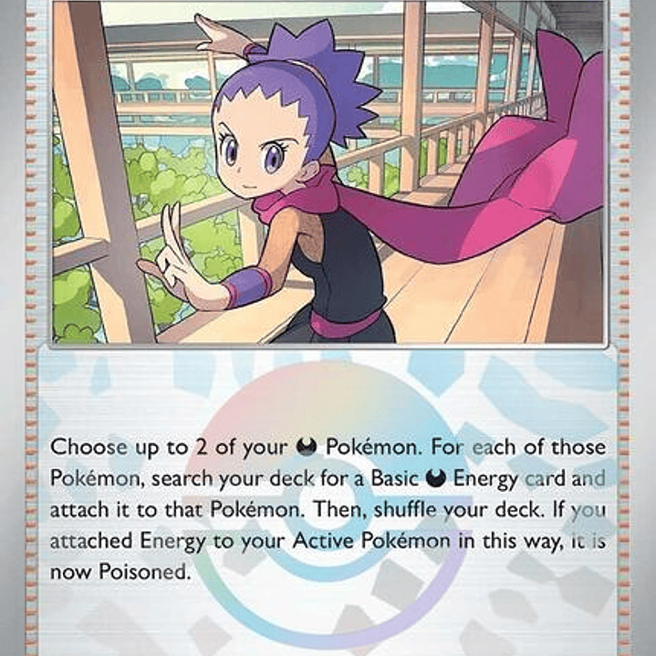 Janine's Secret Art - 112/131 (Poke Ball Pattern) - Prismatic Evolutions 1