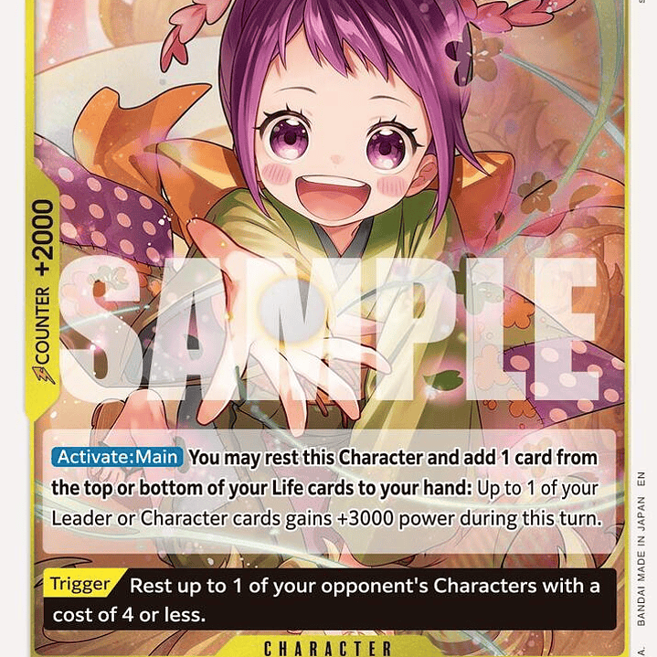 0125016 PRB02-016 Otama 1