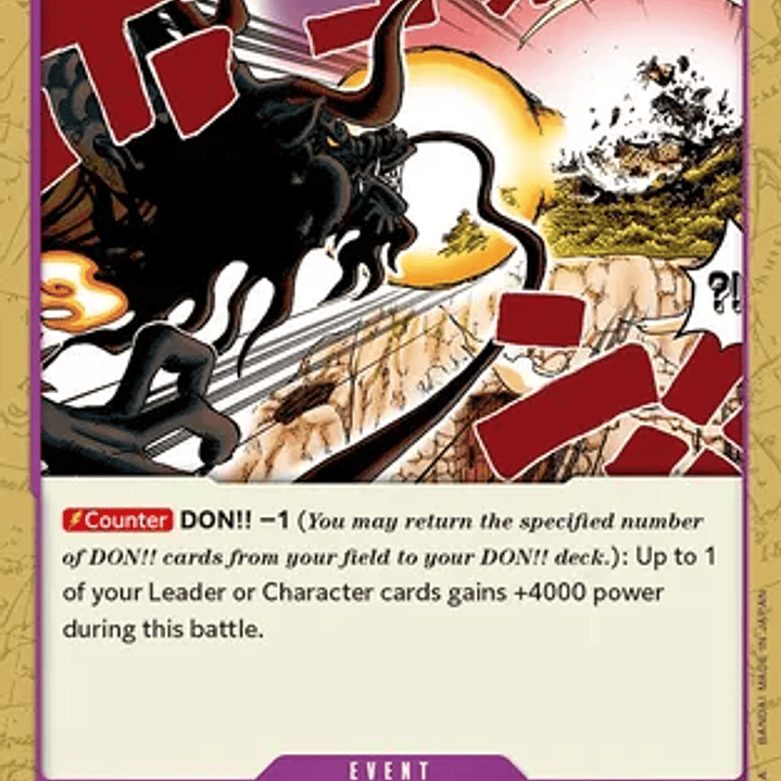 1004016 ST04-016 Blast Breath (Textured Foil) 1