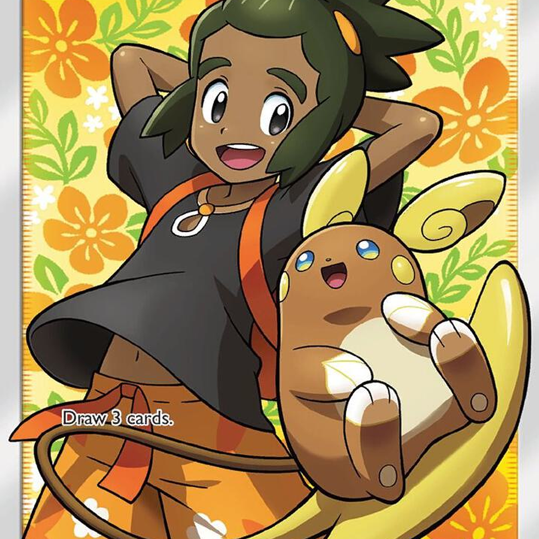 Hau (Full Art) - 144/145 - Guardians Rising - NM 1