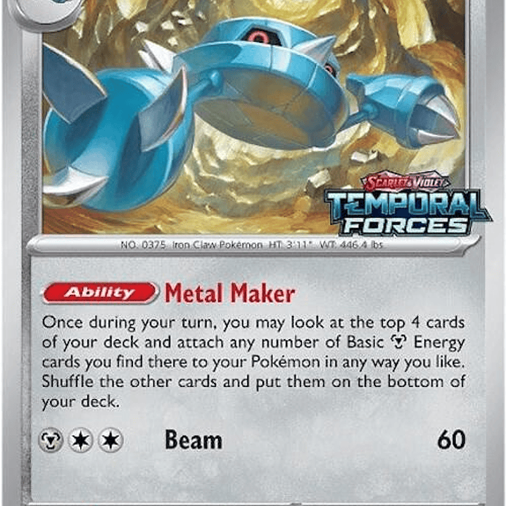 Metang - SVP090 (Prerelease) - NM 1