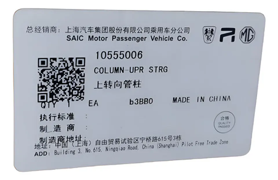 Columna De Direccion Mg Rx5  (2022-2023) 10