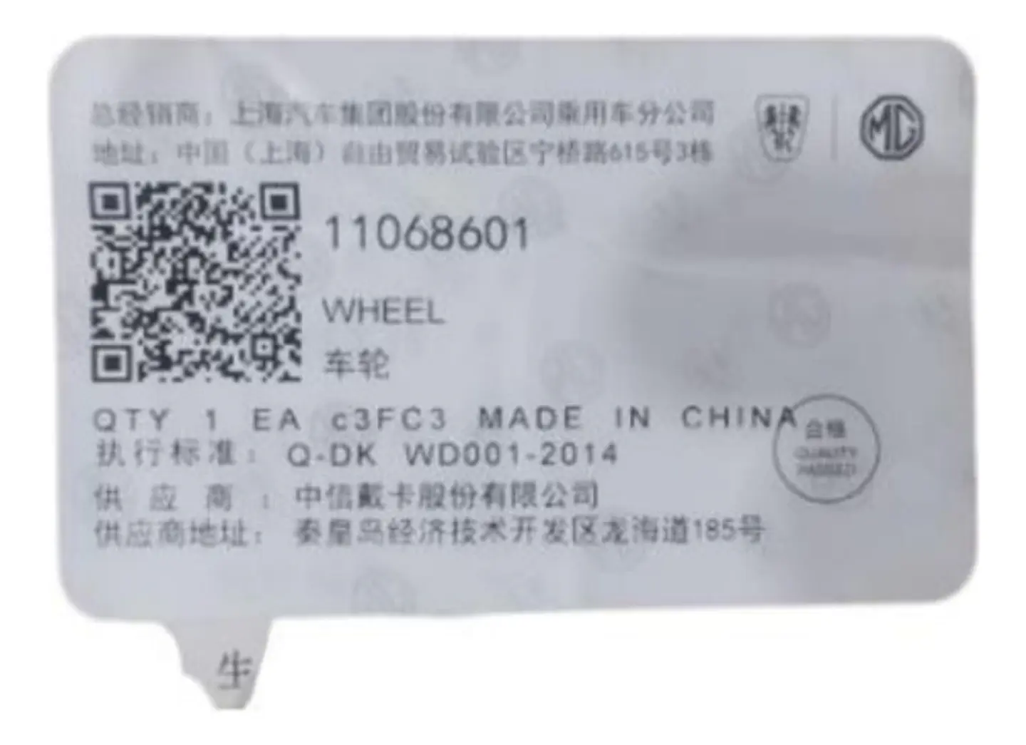 Llanta Aleacion Mg Rx5 New 5