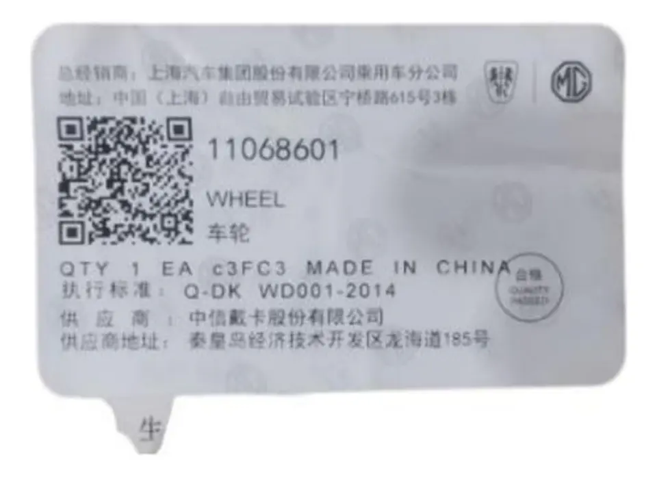 Llanta Aleacion Mg Rx5 New 5