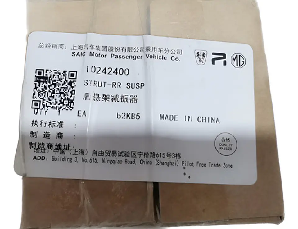 Amortiguador Trasero Mg Zs (2021-2022) 5