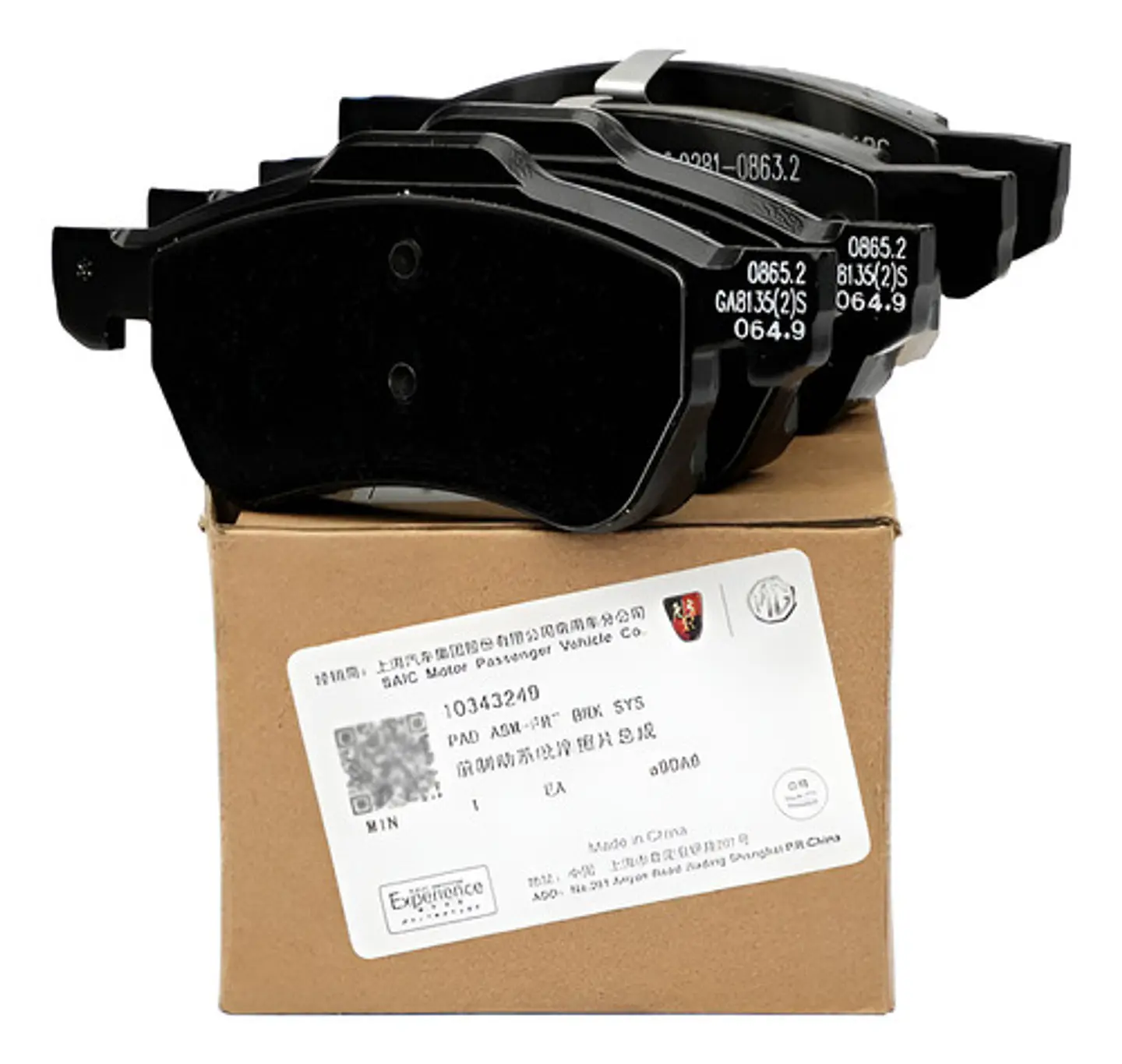 Jgo Pastillas De Freno Delantera Para Mg Zs (2021-2022) 1