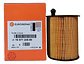 Filtro Aceite Eurorepar Para Citroen C-elysee Hdi 2010-2022 - Miniatura 1