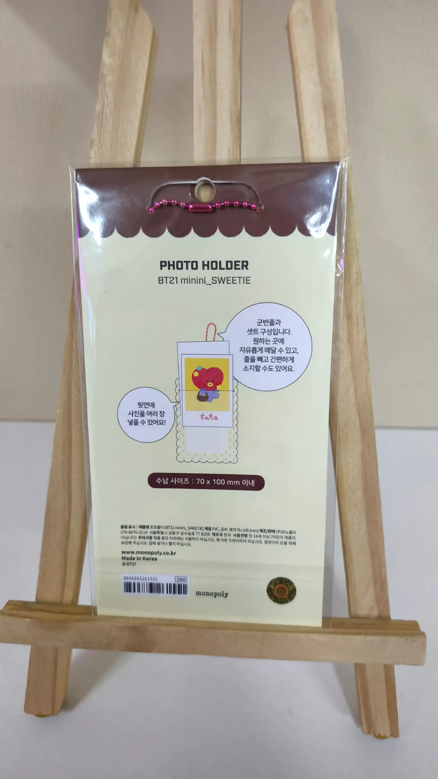 Photo Holder Tata - BTS BT21 2