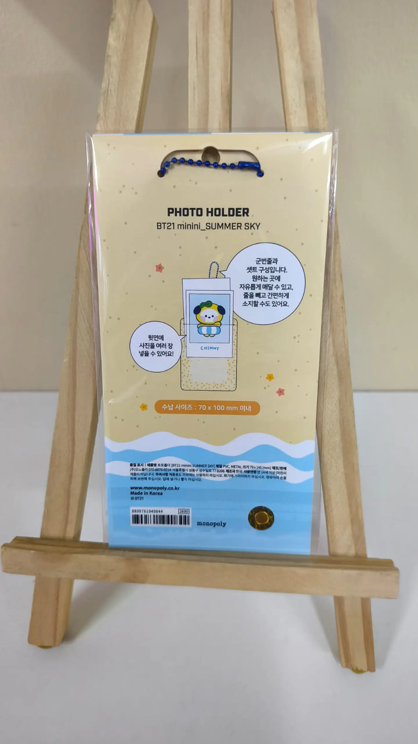 Photo Holder Chimmy - BTS BT21 2
