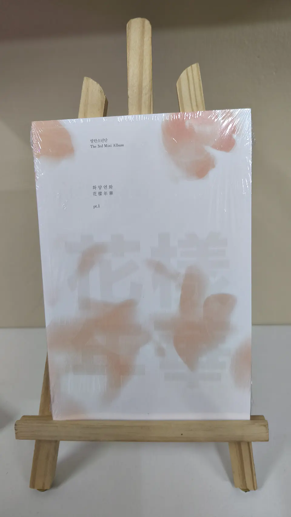 Album The Most Beautiful Moment in Life Part 1 (HYYH PT1) - BTS 1