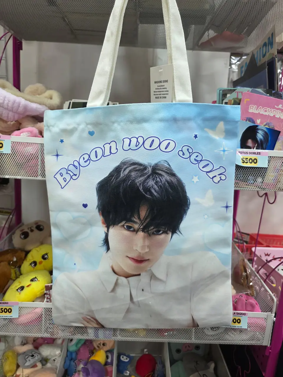 TOTEBAG ACTORES 7