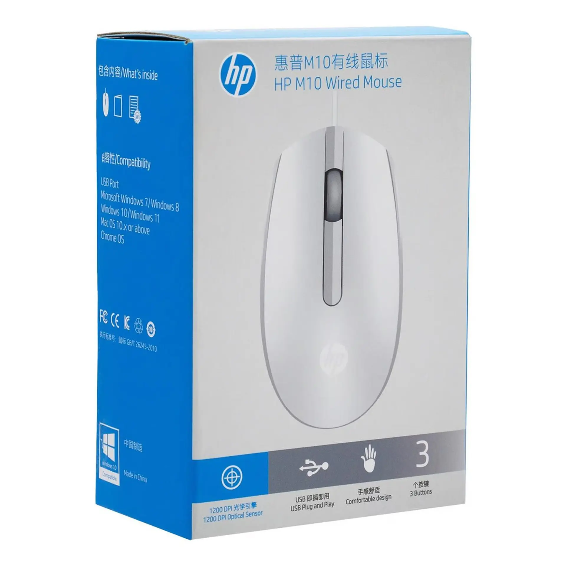Mouse HP M10 Alámbrico Usb Blanco 3
