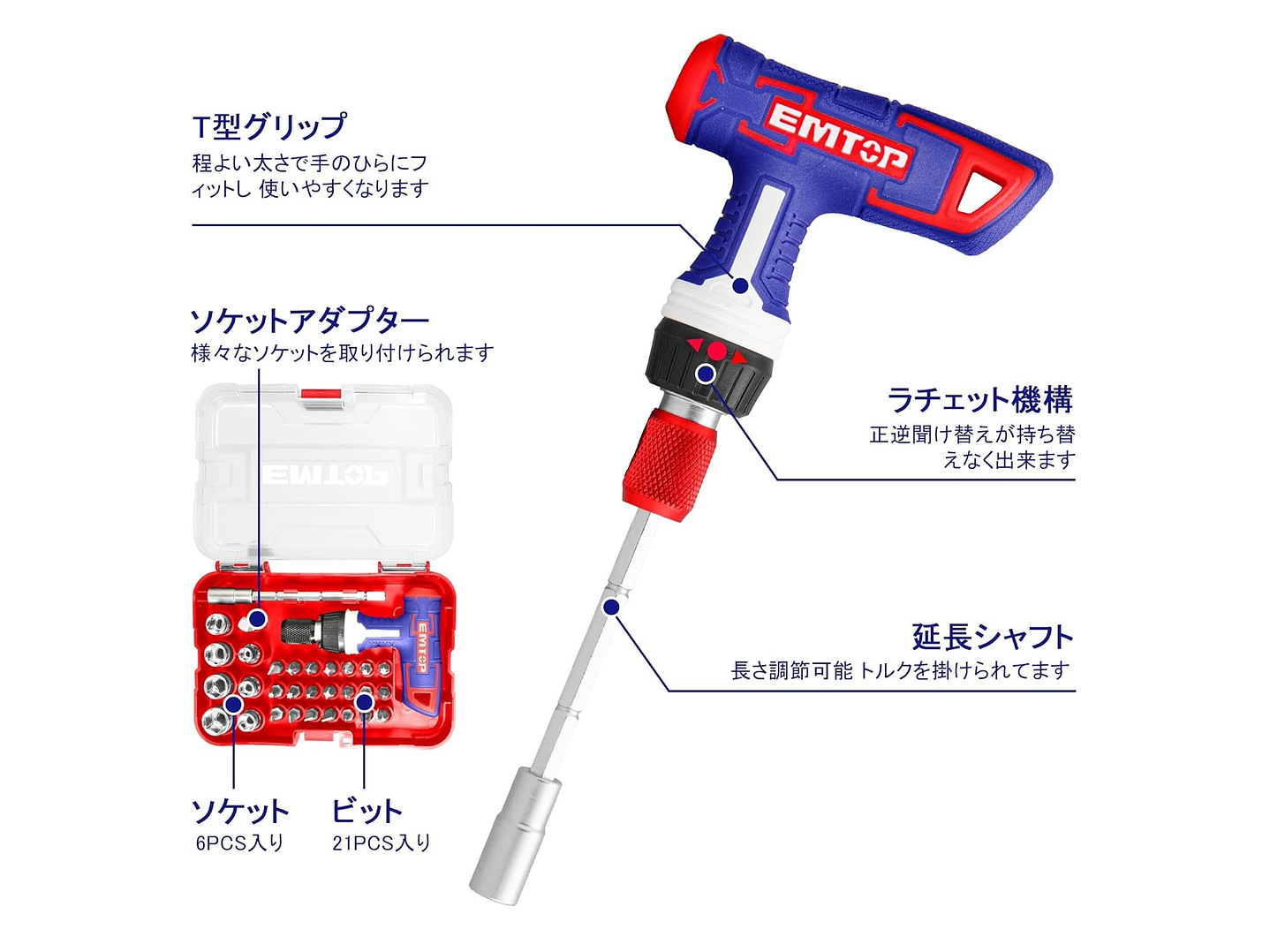 Set de 31 Piezas de Llaves con Mango en T EMTOP EBST03102 3