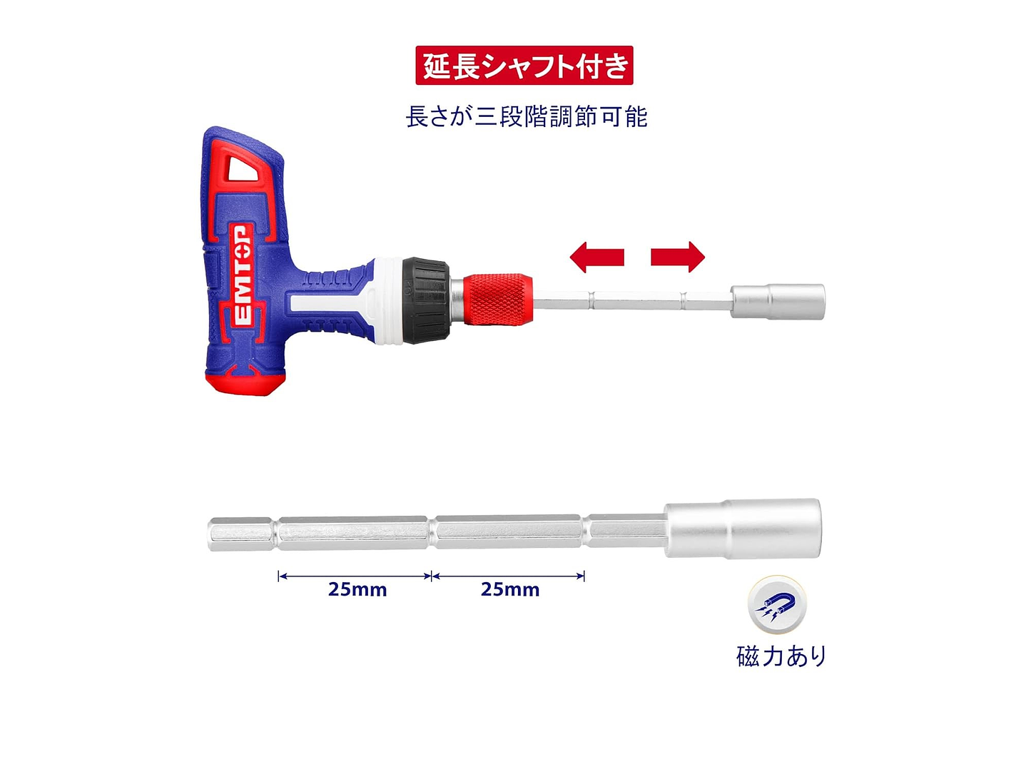 Set de 31 Piezas de Llaves con Mango en T EMTOP EBST03102 5