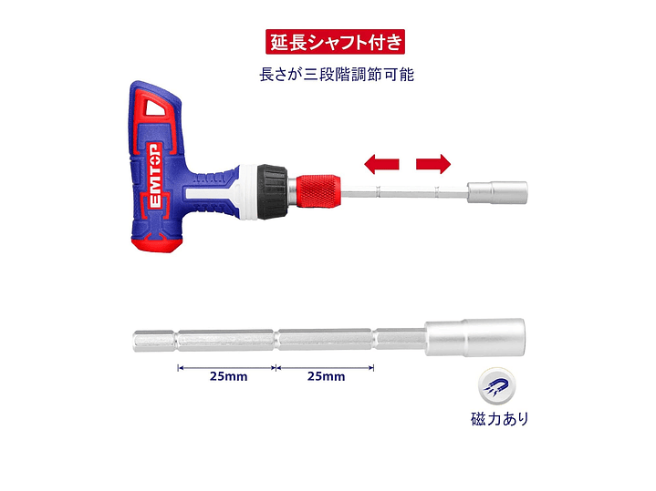 Set de 31 Piezas de Llaves con Mango en T EMTOP EBST03102 5