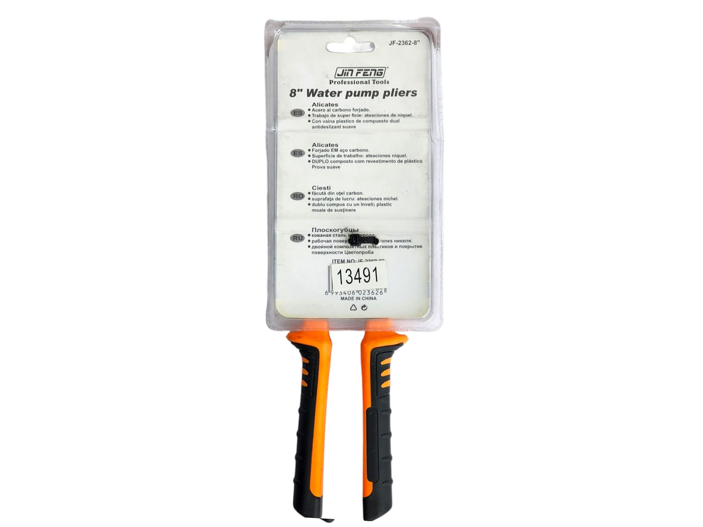 Alicate Pico Loro Bomba Ajustable 8 pulgadas 13491 5