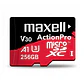 Tarjeta MicroSD Maxell 256GB UH-3 8K 100mb V30 - Miniatura 2