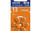 Pack 6 Pilas Para Audífonos Maxell 13 Auditivas - Miniatura 1