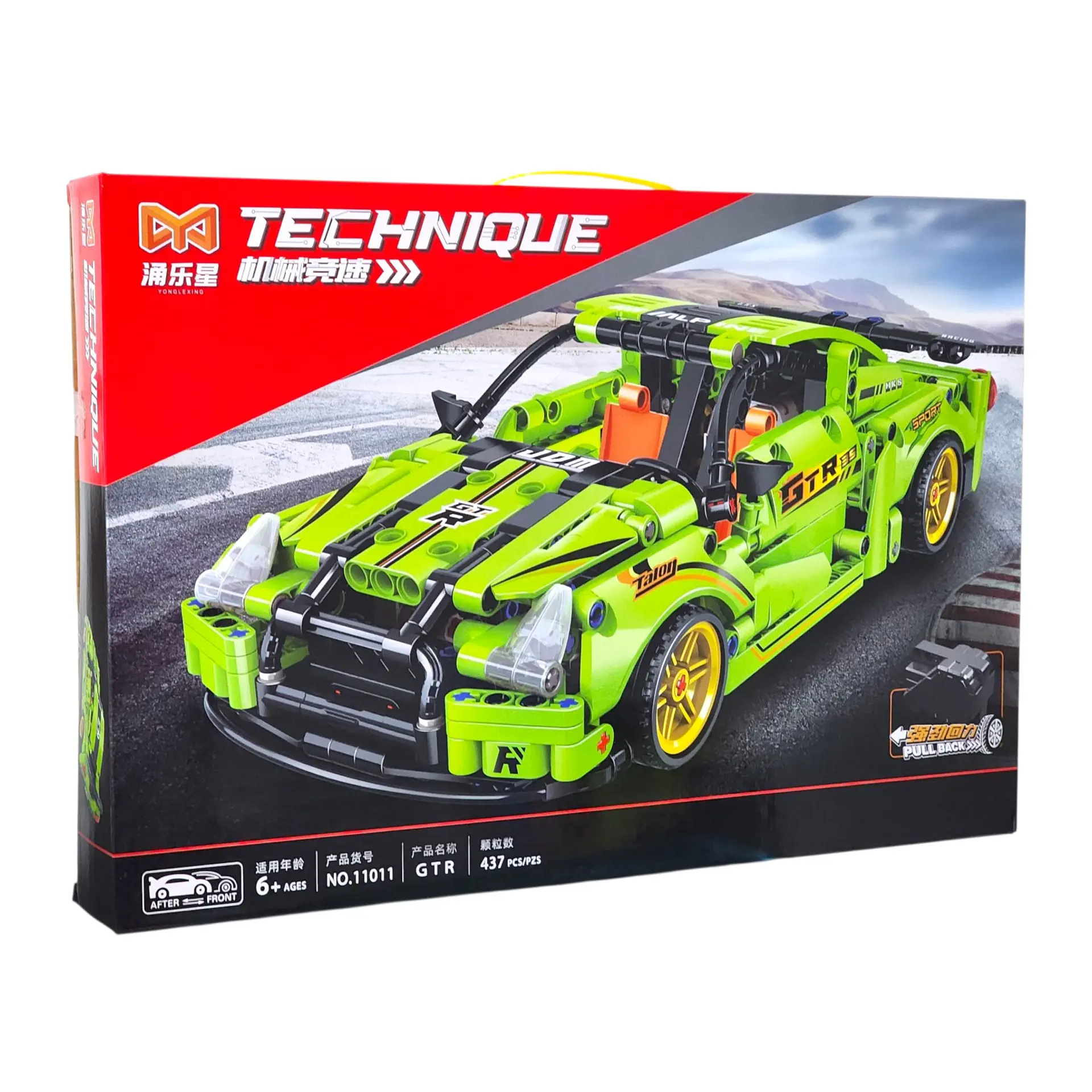 Set Bloques Armables Auto 437 piezas DBG1433 5