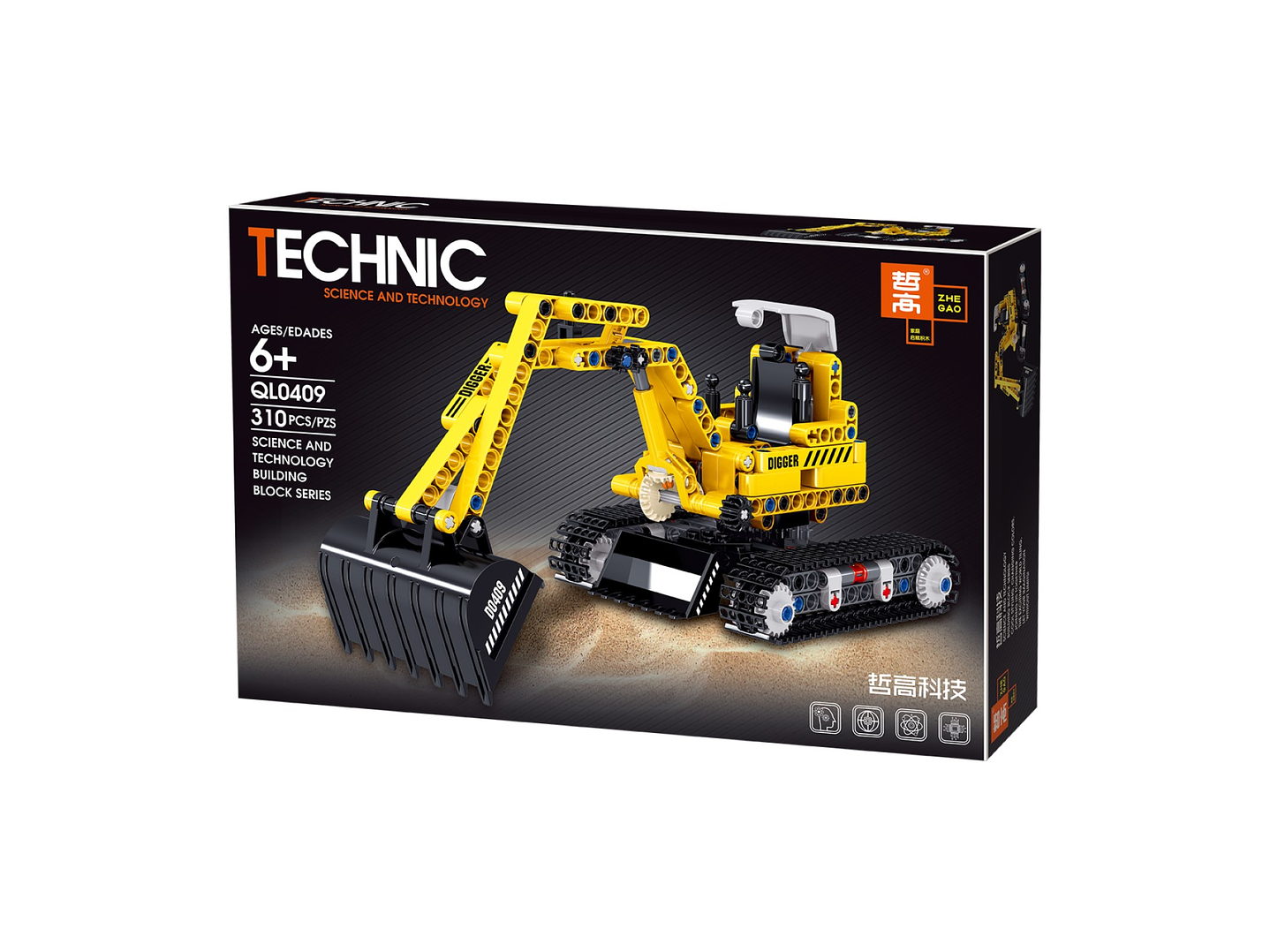 Set Bloques Armables Excavadora 310 Piezas DBG1440 7