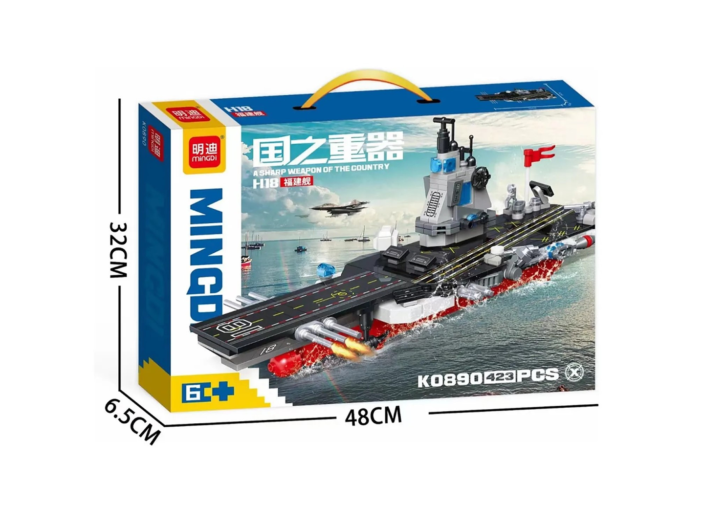 Set Bloques Armables de Portaviones 423 Pzs DBG1777 5