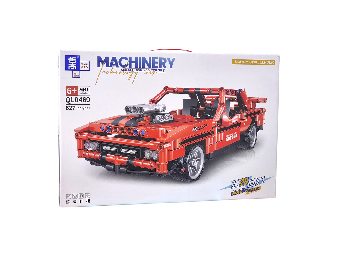 Set Bloques Armables Auto Deportivo Rojo 627 Pzas DBG1445 5