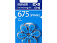 Pack 6 Pilas Para Audífonos Maxell 675 Auditivas - Miniatura 1