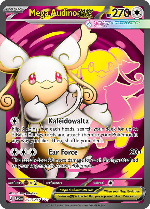 Mega Audino ex  253/217  Ultra Rare (español)