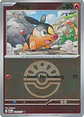 Tepig - 029/217 - Common - Miniatura 2