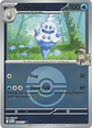 N's Vanillish - 050/217 - Common - Miniatura 2