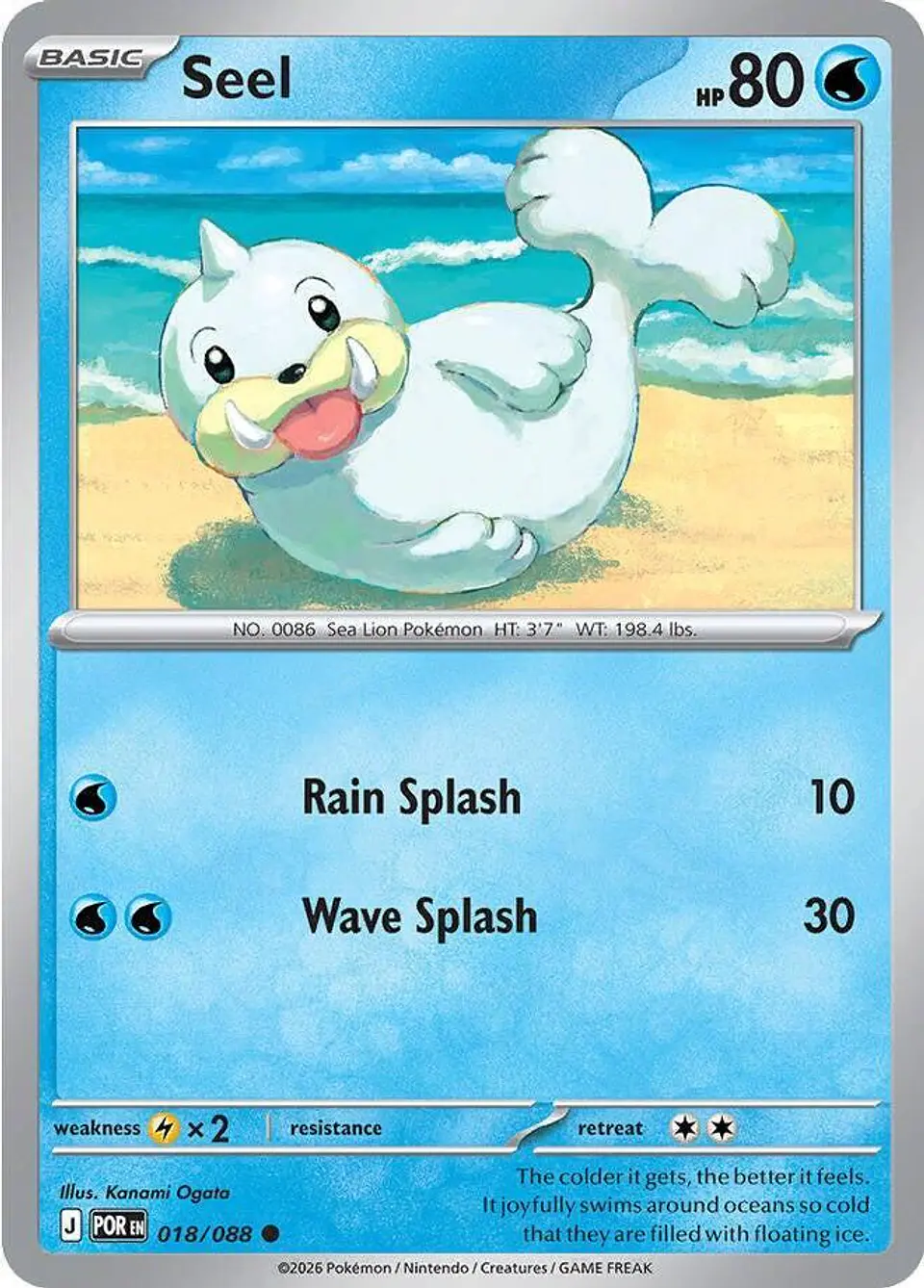 Seel - 018/088 - Common 1