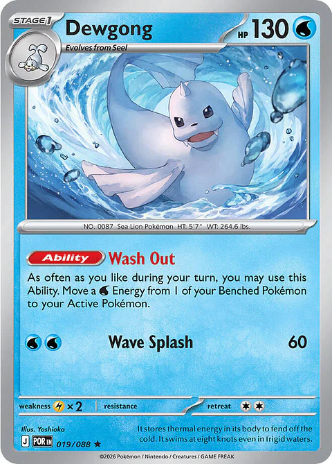 Dewgong - 019/088 - Rare