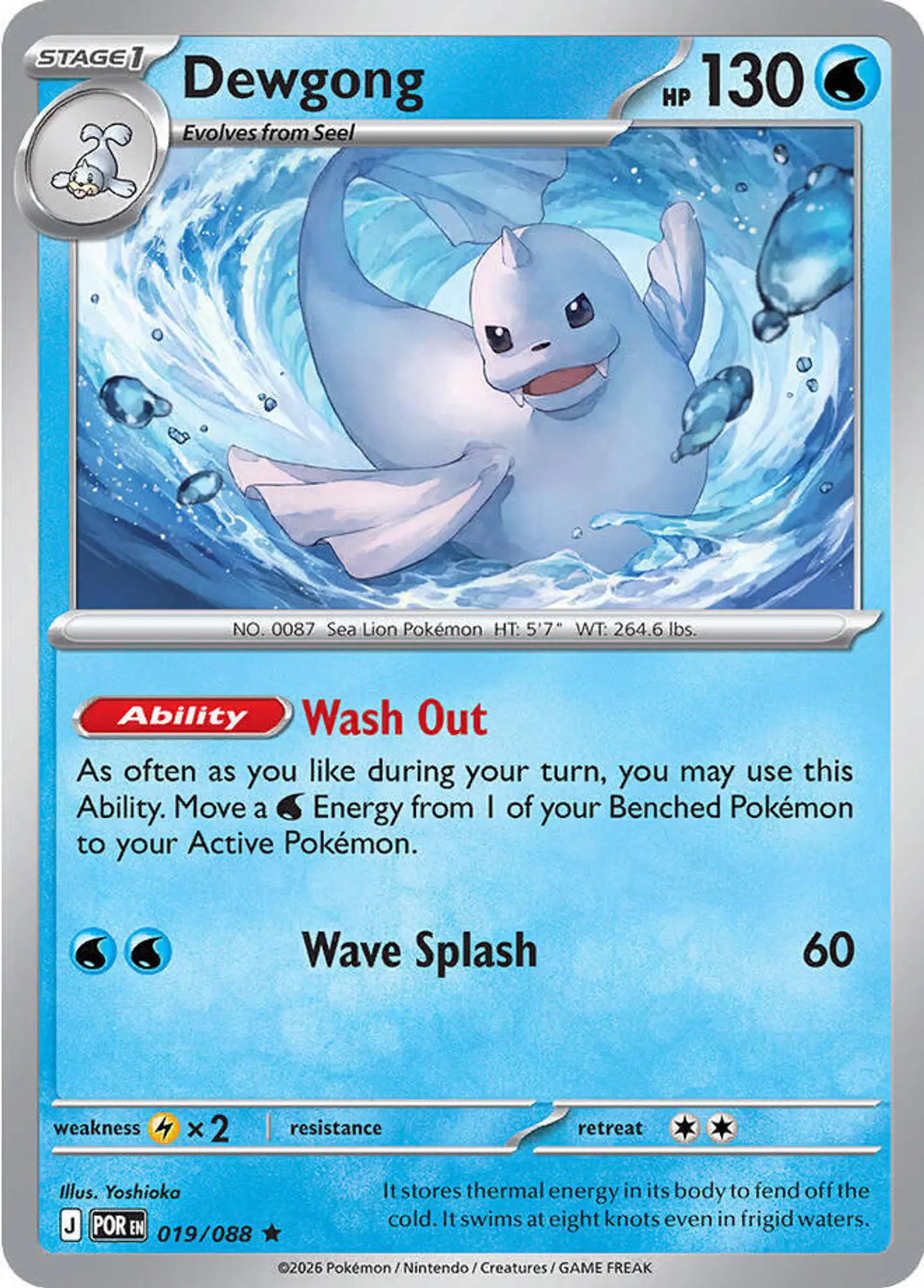 Dewgong - 019/088 - Rare 1