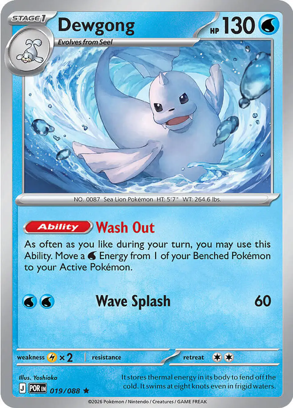 Dewgong - 019/088 - Rare 1
