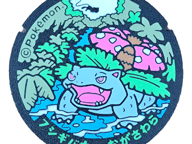 Posavasos Pokemón - Diseño Alcantarilla Japonesa 10