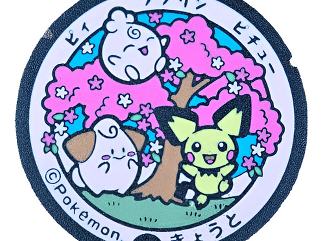 Posavasos Pokemón - Diseño Alcantarilla Japonesa 16