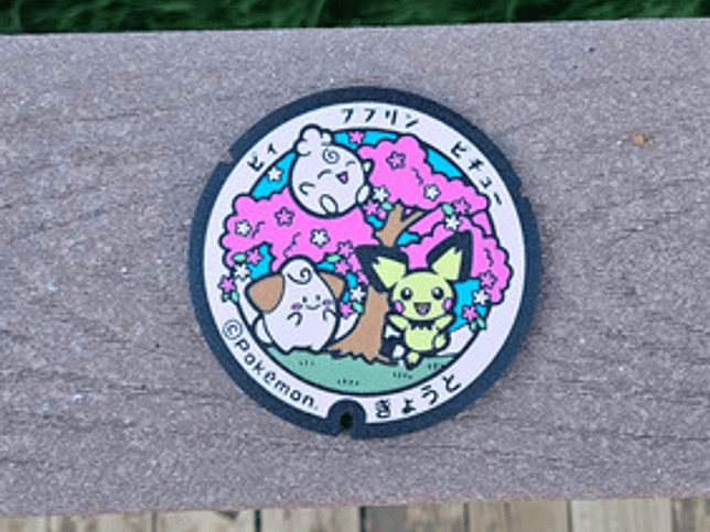 Posavasos Pokemón - Diseño Alcantarilla Japonesa 17
