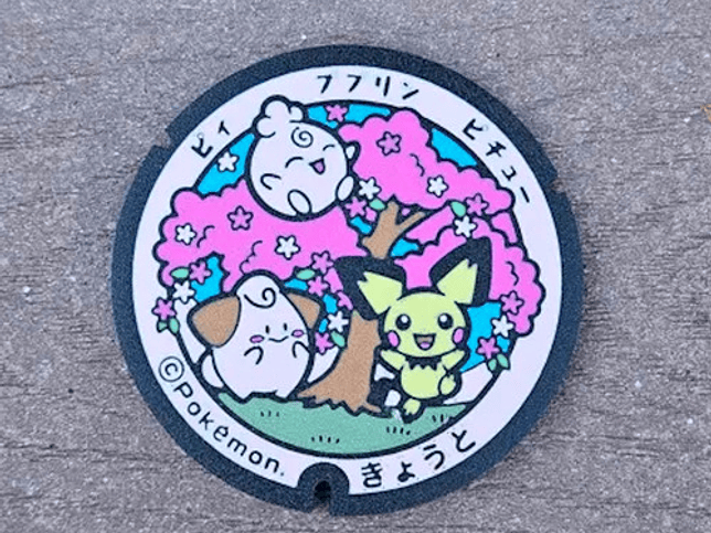 Posavasos Pokemón - Diseño Alcantarilla Japonesa 18