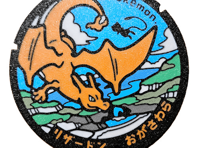 Posavasos Pokemón - Diseño Alcantarilla Japonesa 19