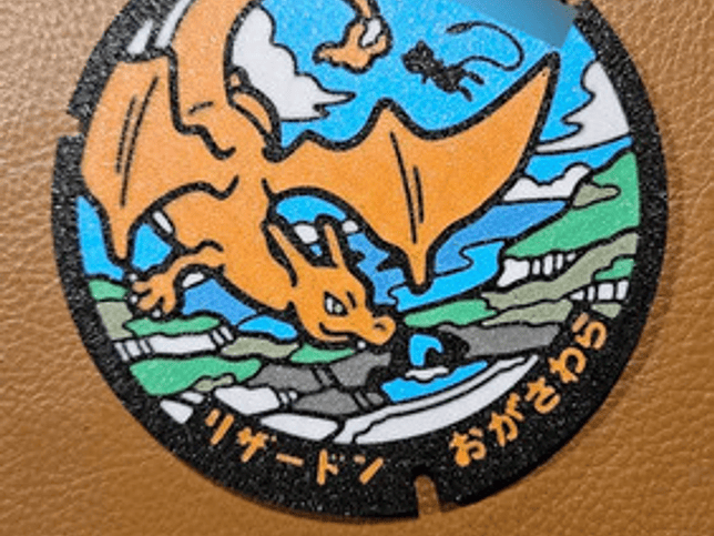 Posavasos Pokemón - Diseño Alcantarilla Japonesa 20